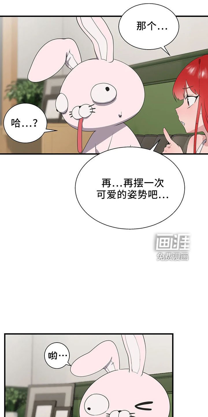 第51章：是你吧
