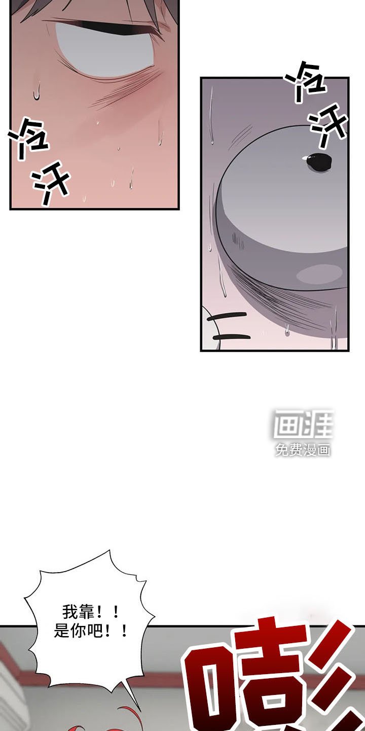 第51章：是你吧