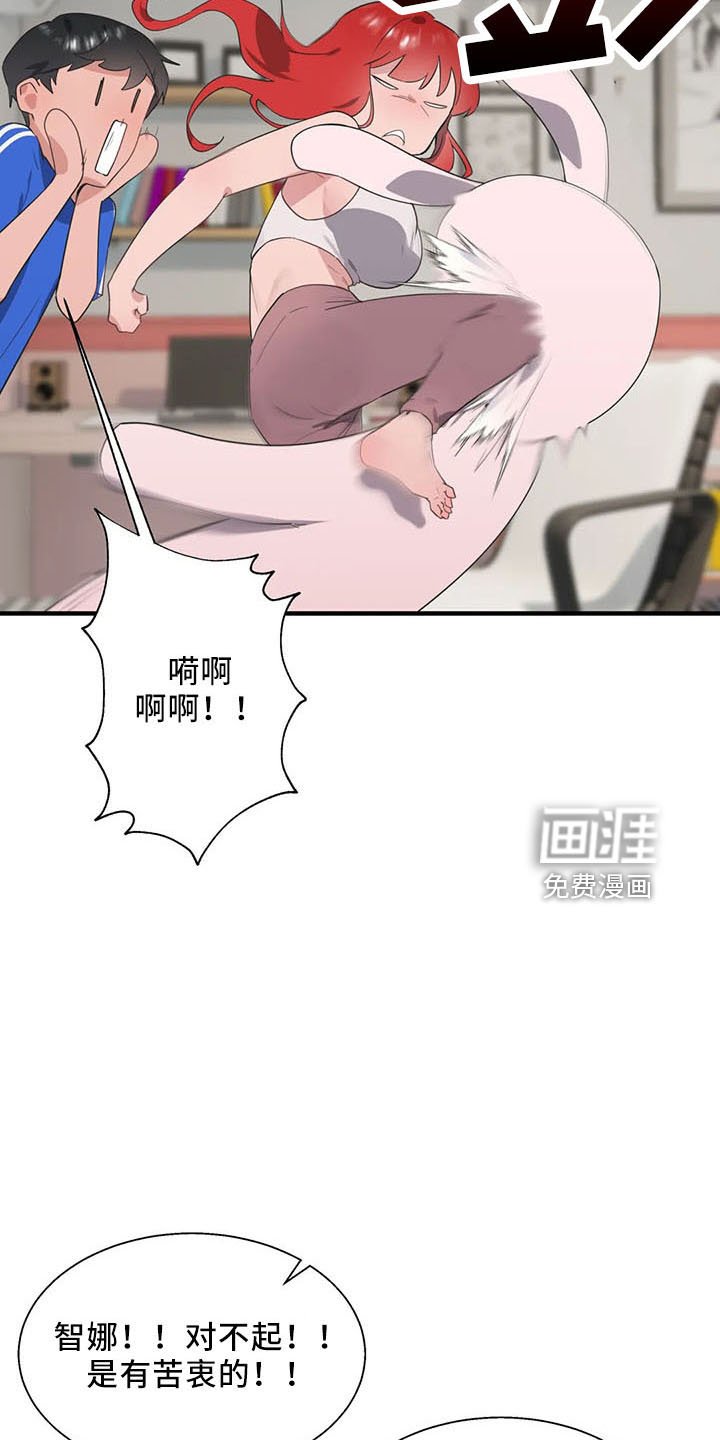 第51章：是你吧