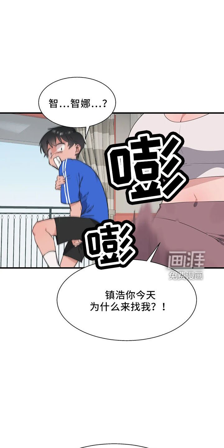 第52章：试试