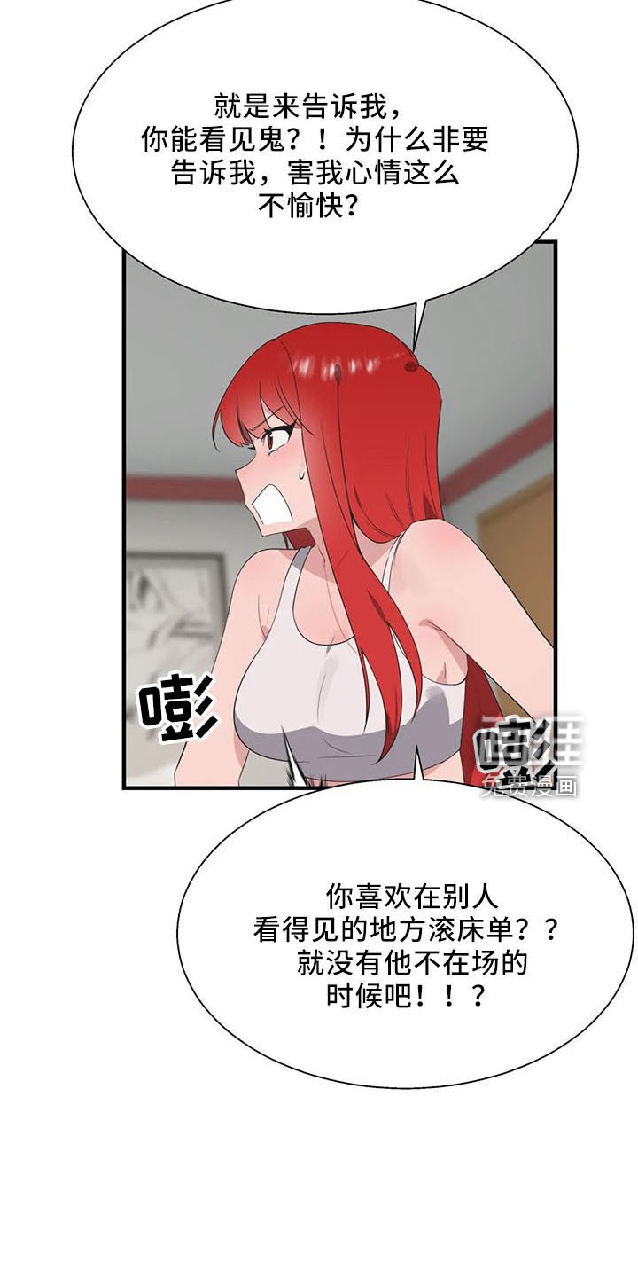 第52章：试试
