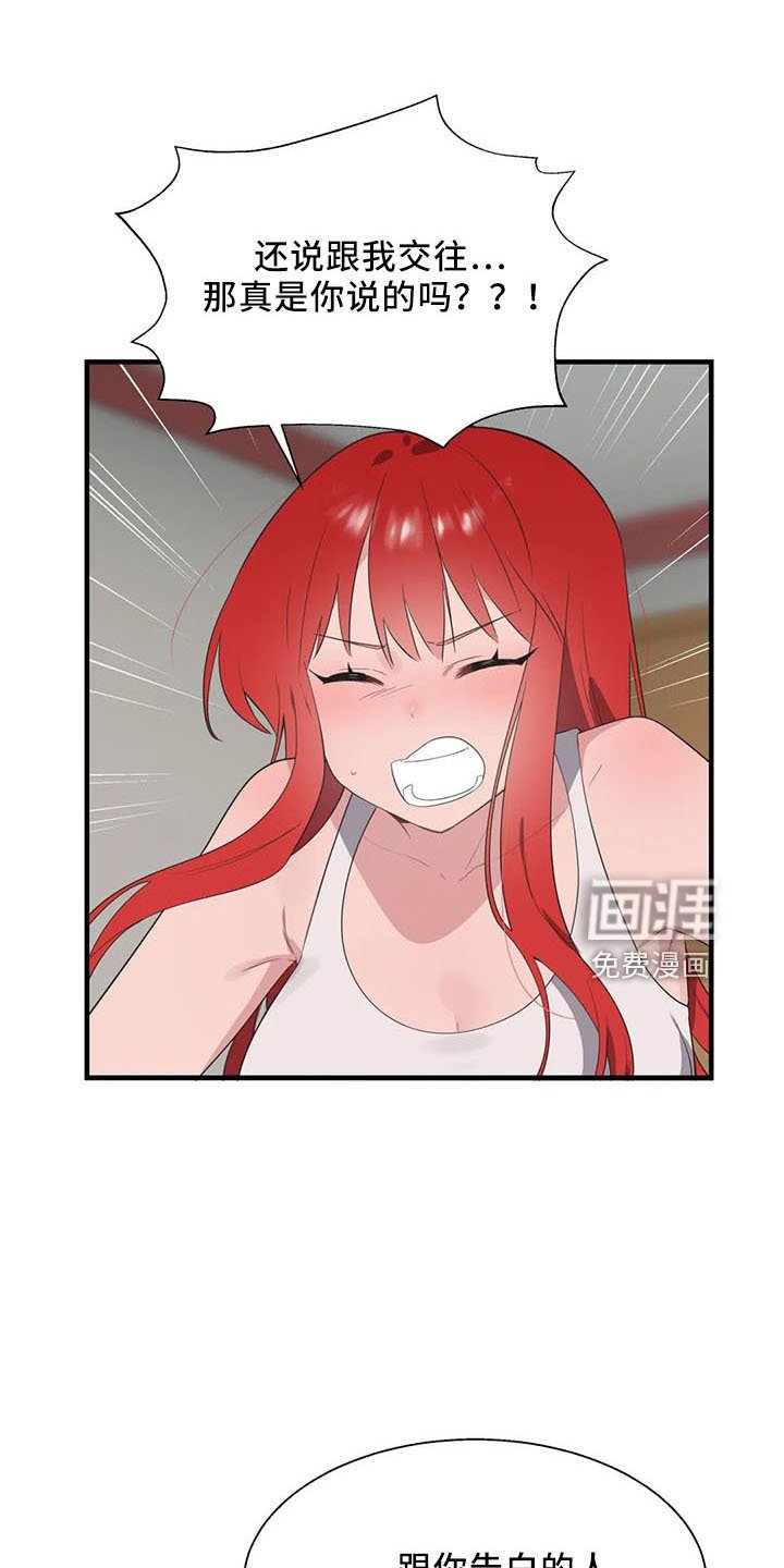 第52章：试试