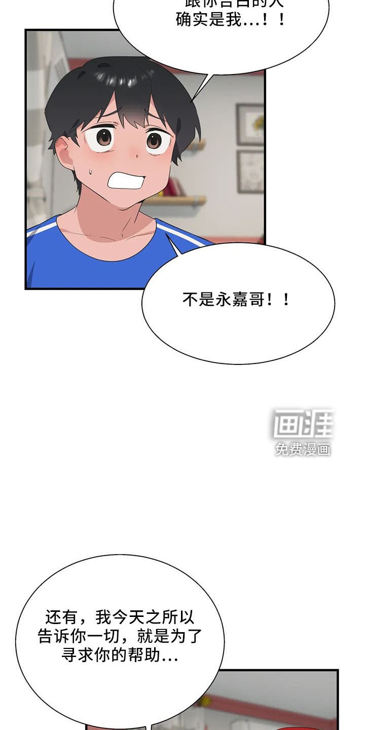 第52章：试试