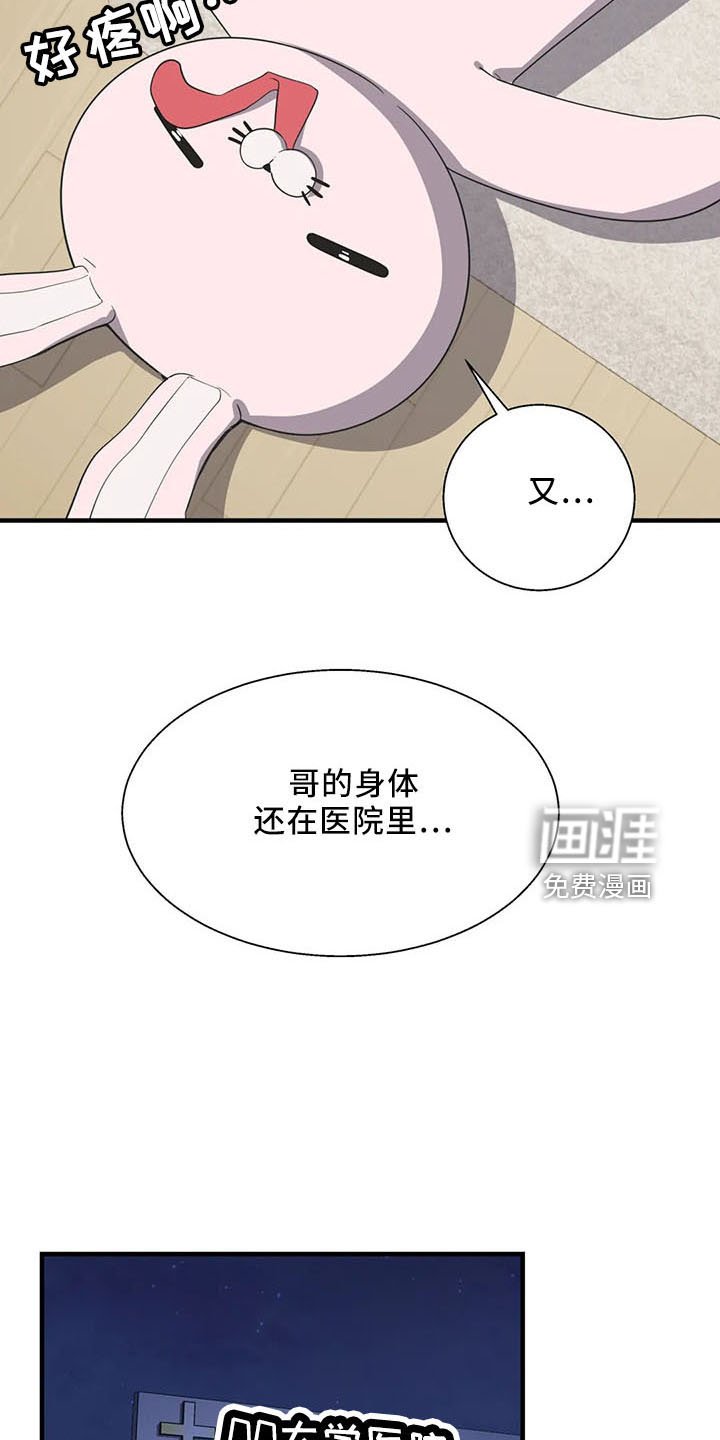 第52章：试试