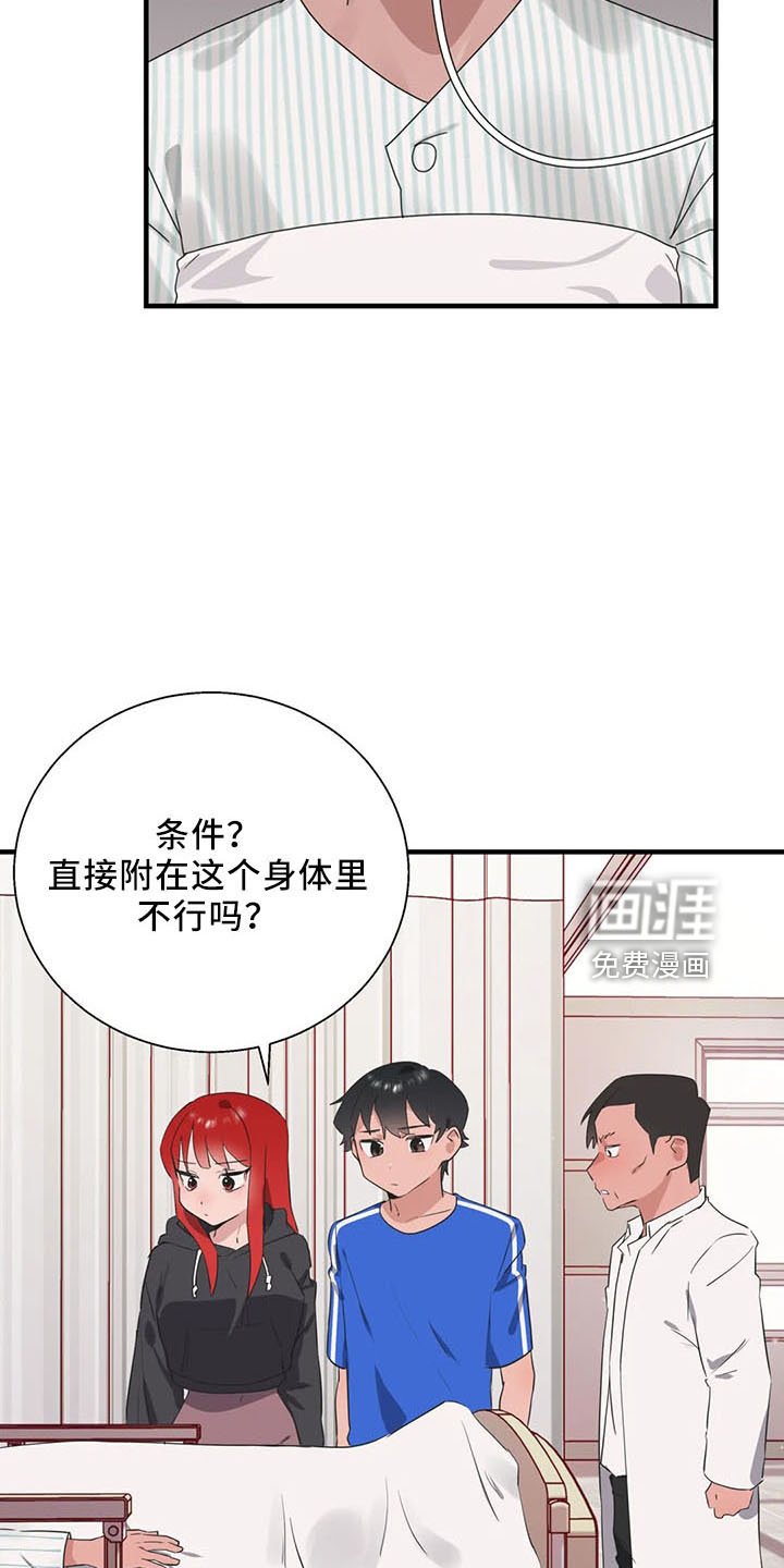 第52章：试试