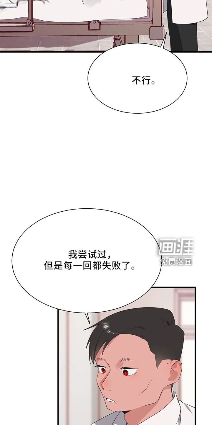 第52章：试试