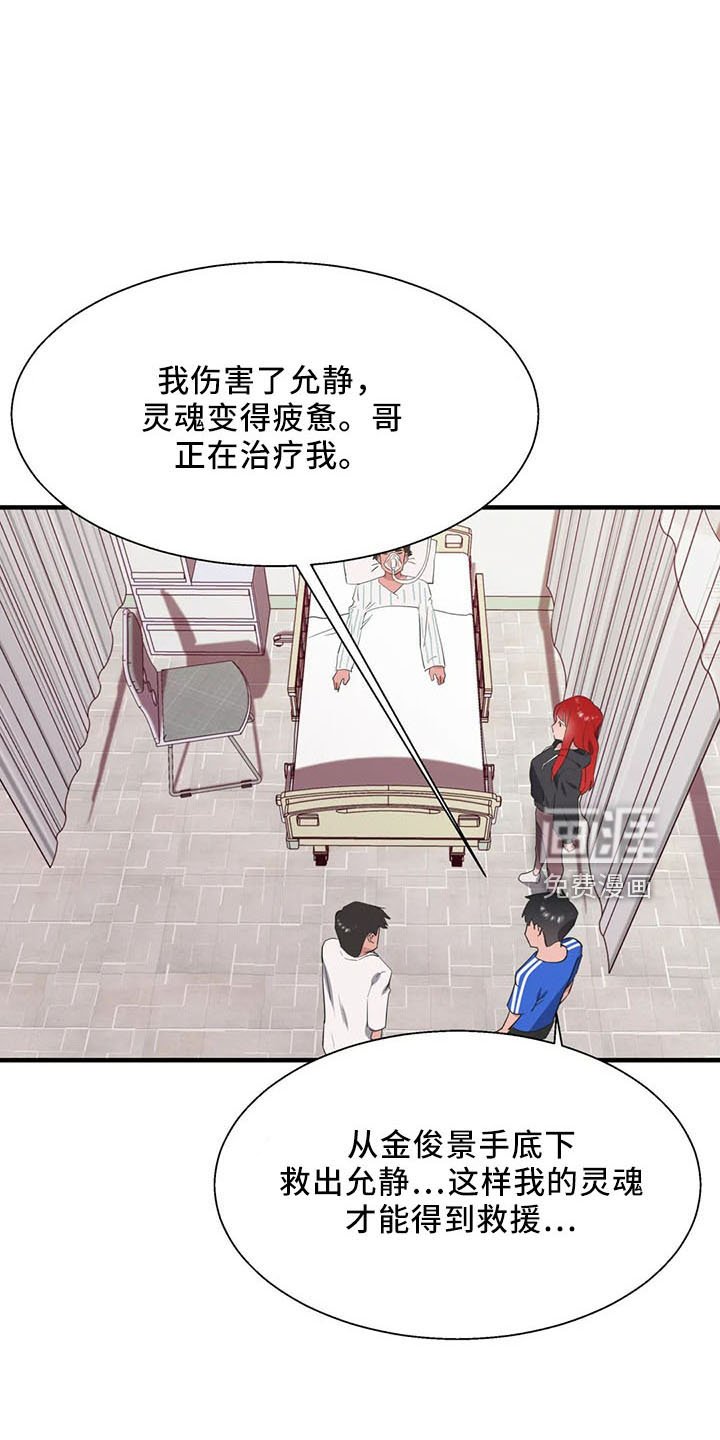 第52章：试试