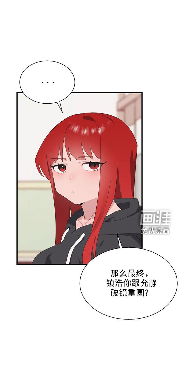 第52章：试试