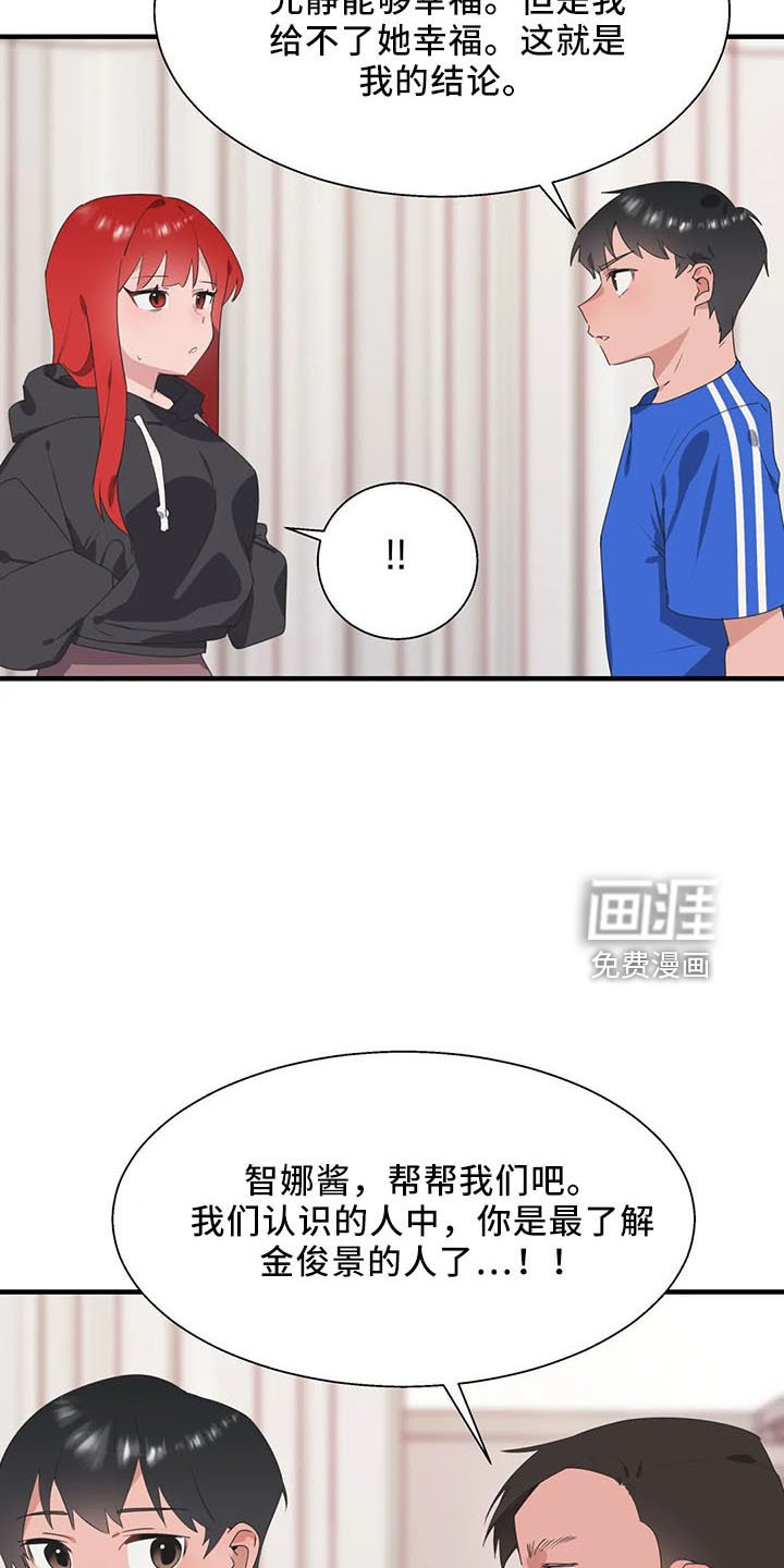 第52章：试试