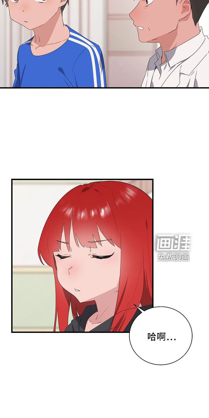第52章：试试