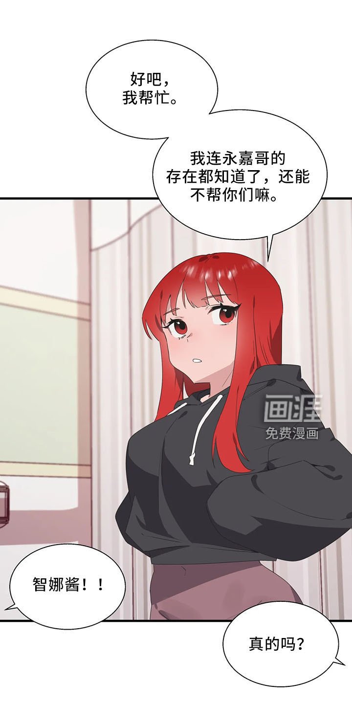 第52章：试试