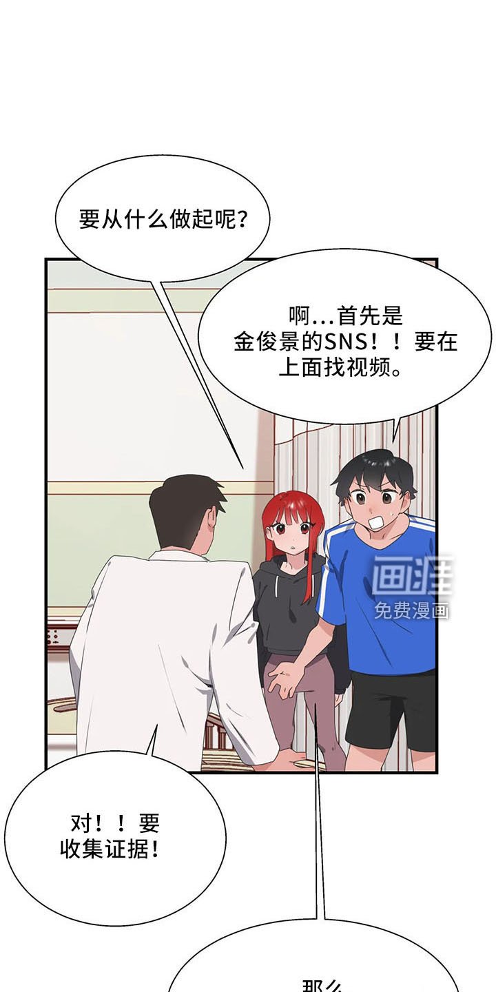 第52章：试试