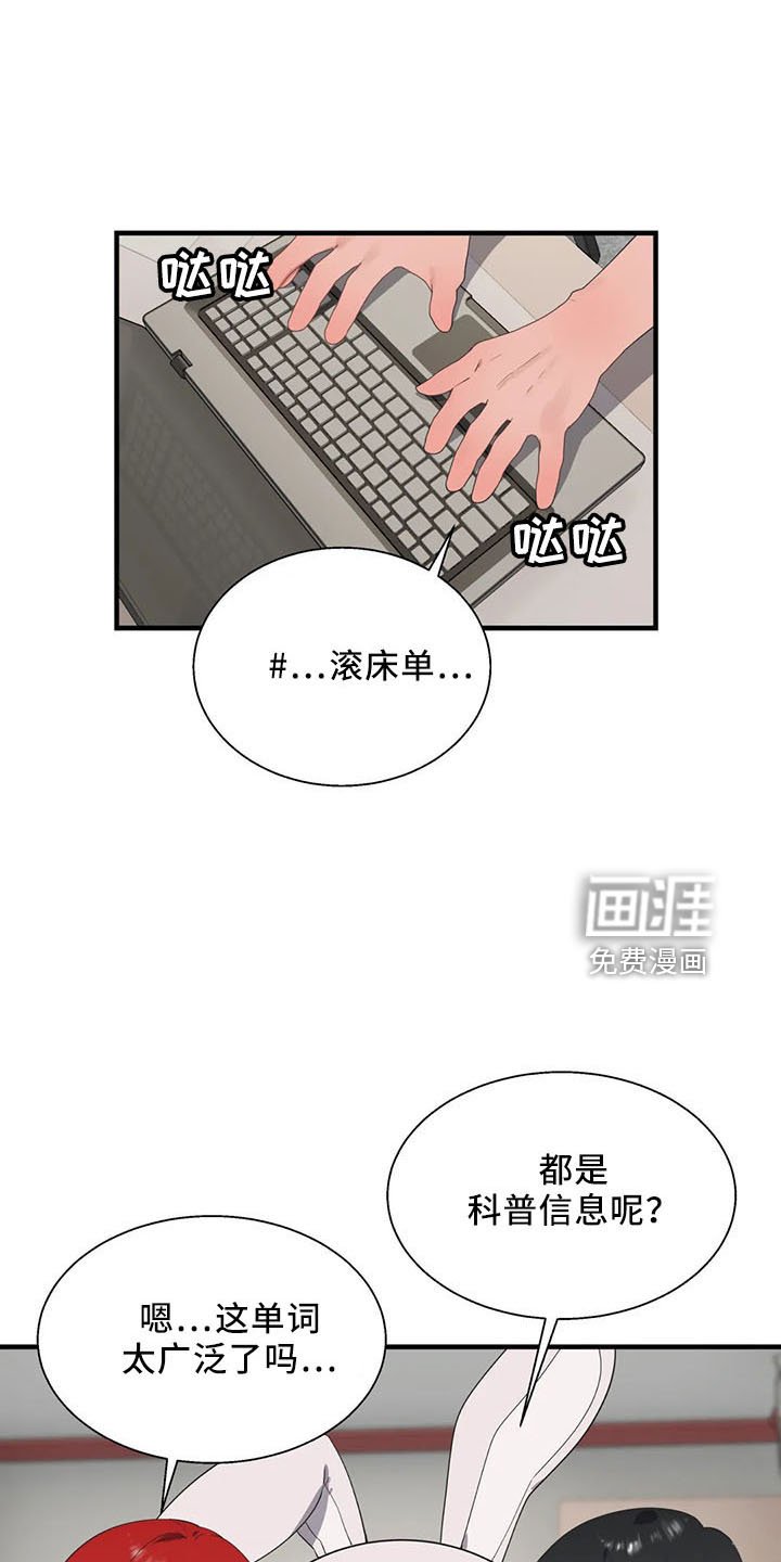 第52章：试试