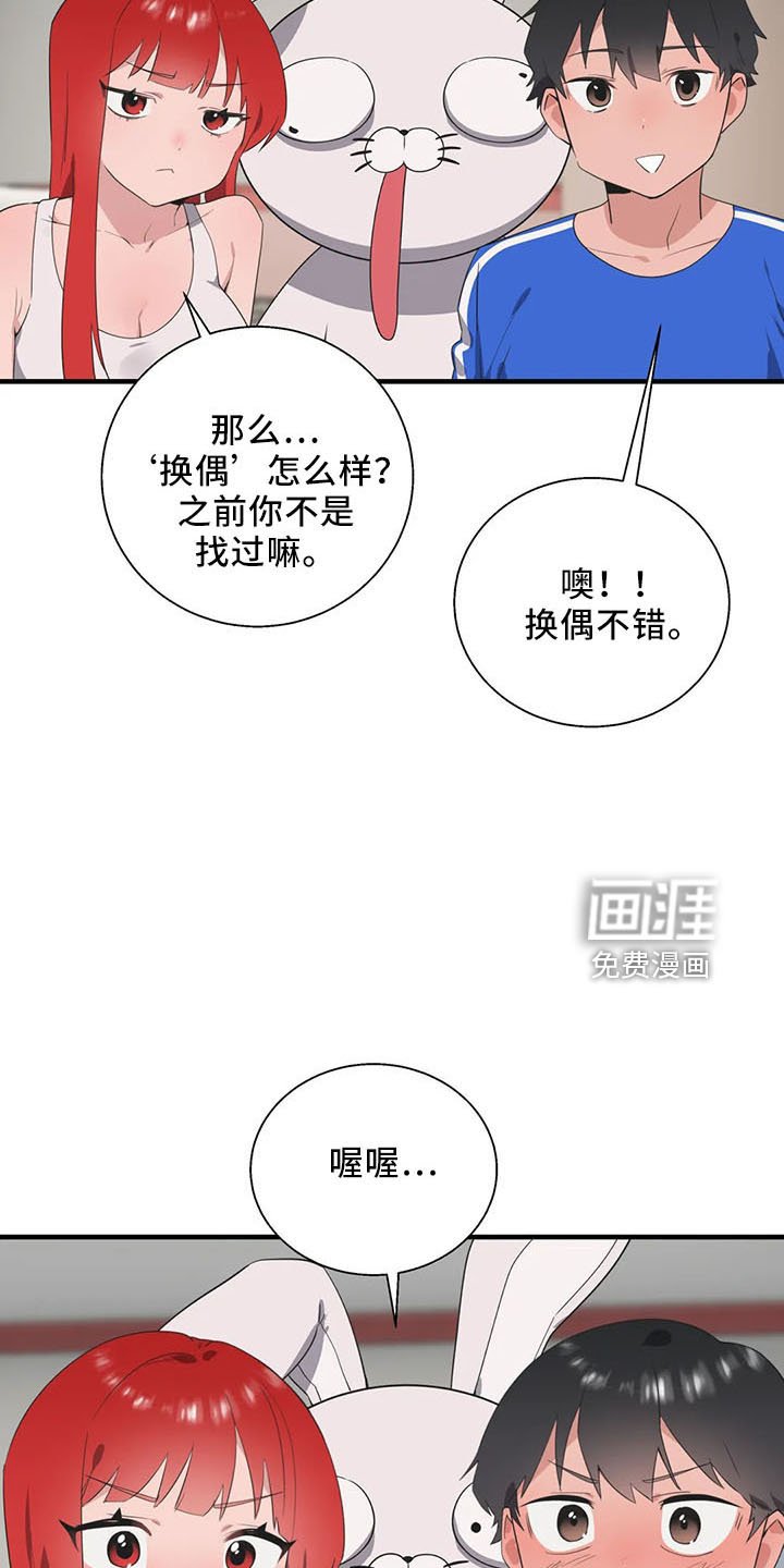 第52章：试试