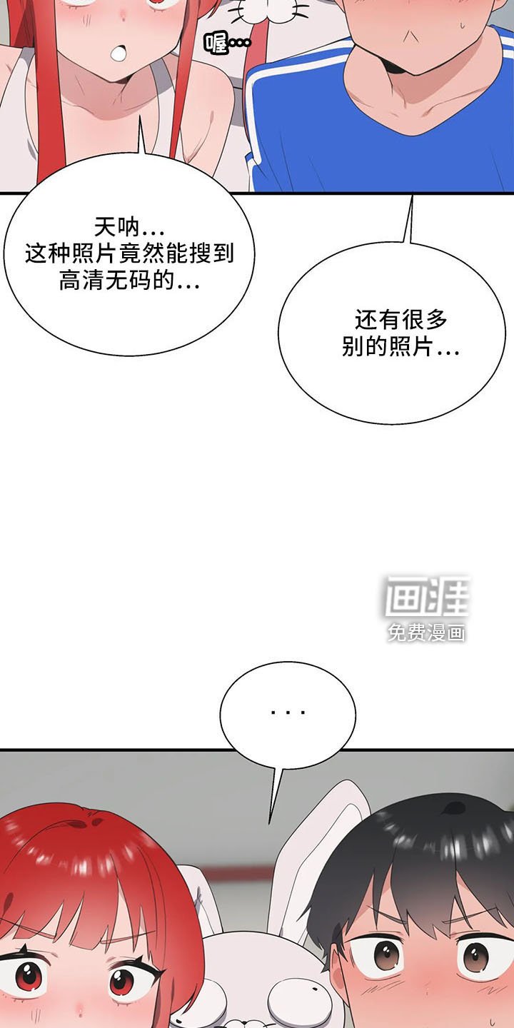 第52章：试试
