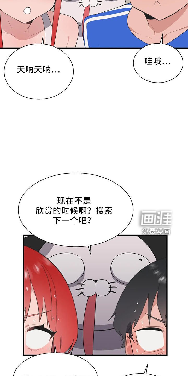 第52章：试试