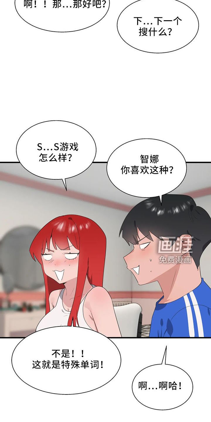 第52章：试试