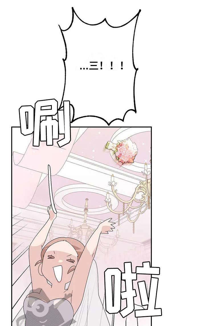 第6章：冷淡