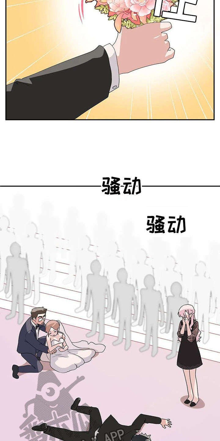 第6章：冷淡