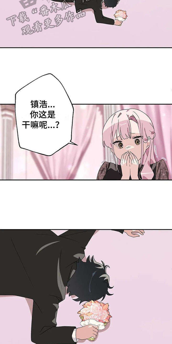 第6章：冷淡