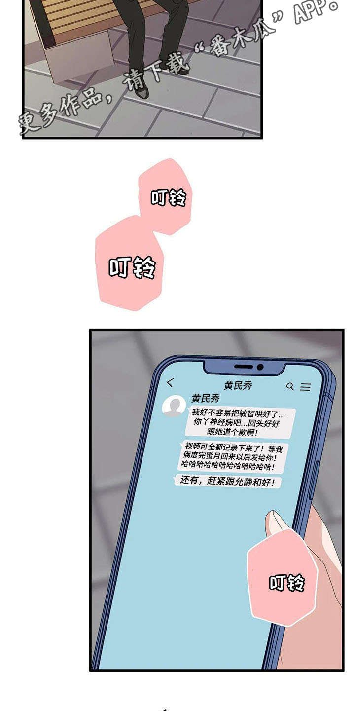 第6章：冷淡