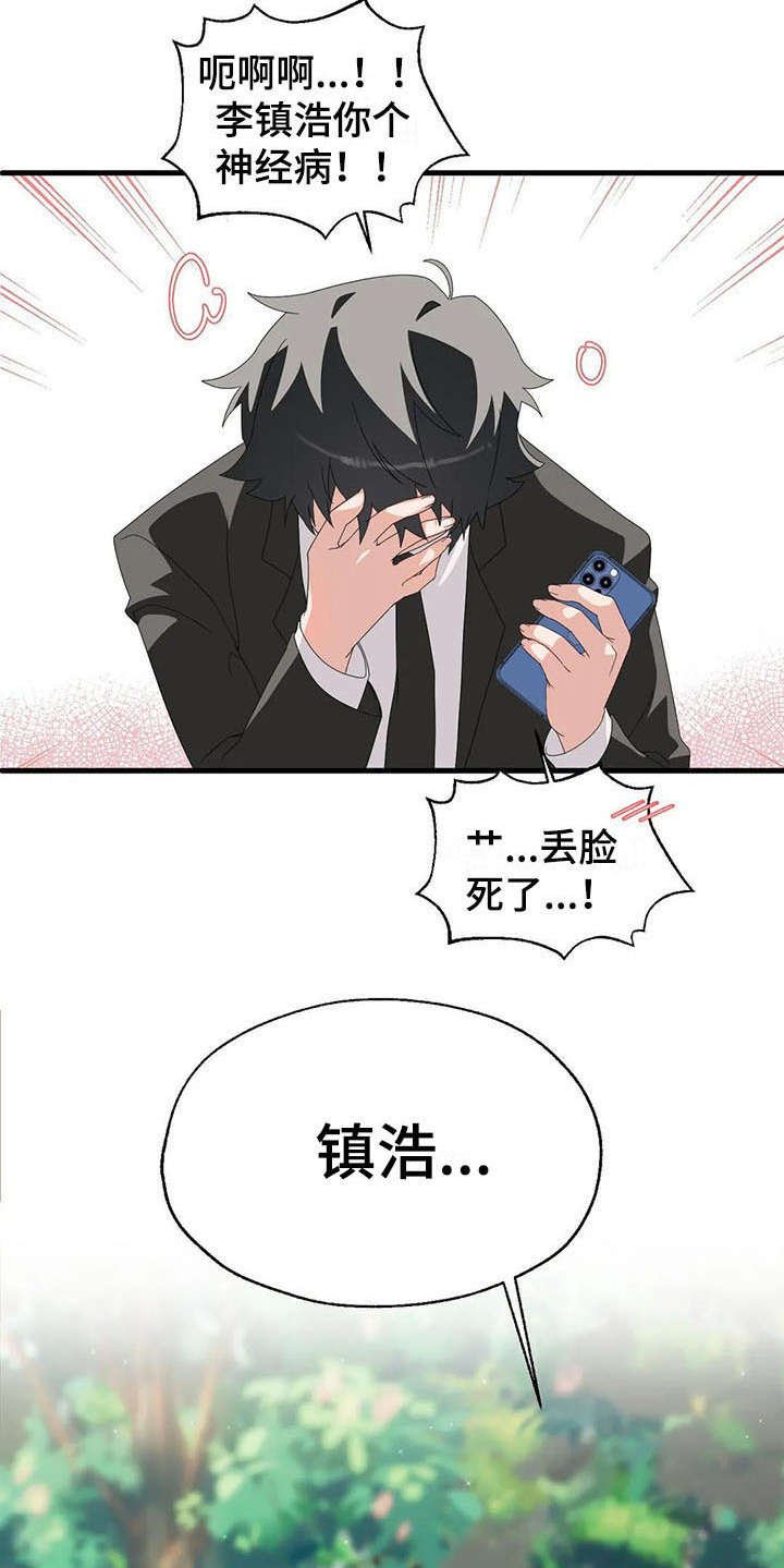 第6章：冷淡