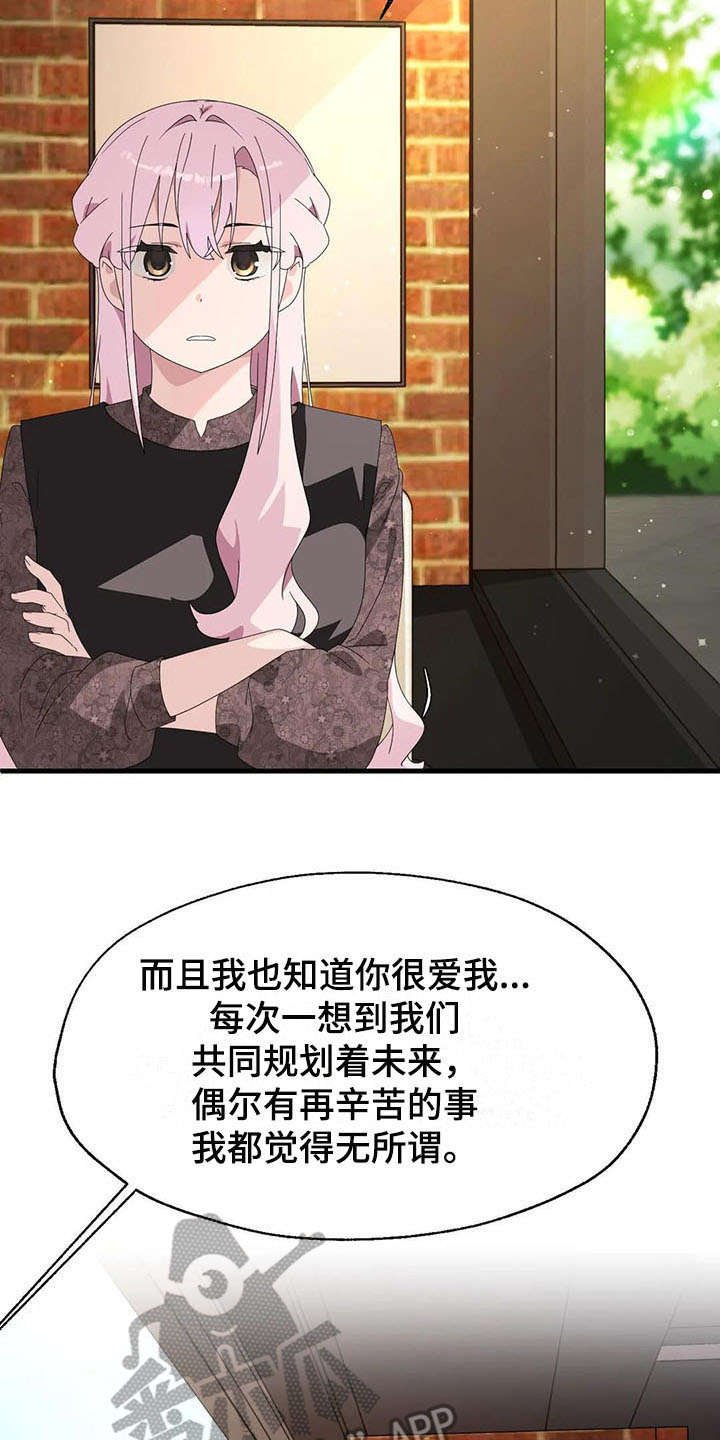 第6章：冷淡