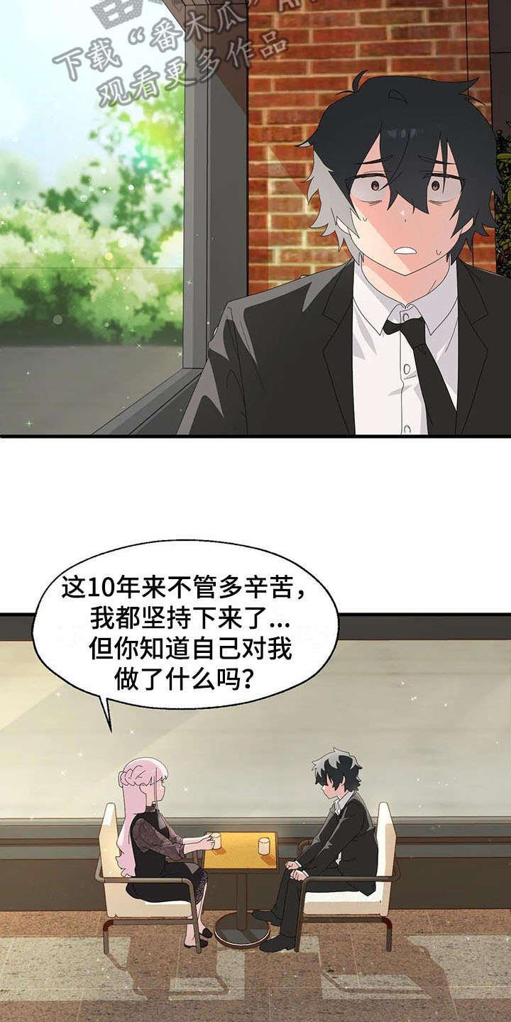 第6章：冷淡