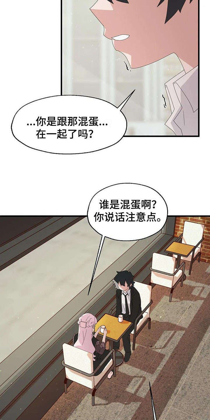 第7章：分手