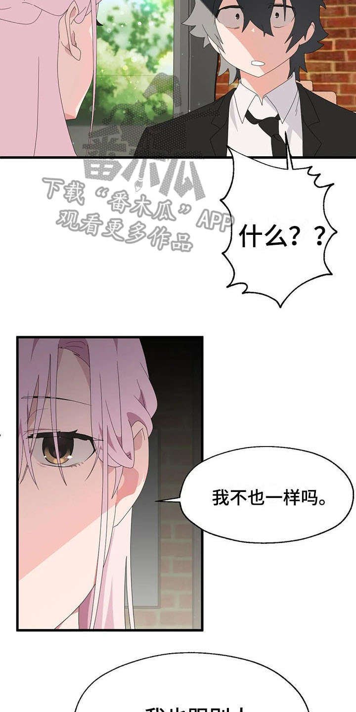 第7章：分手