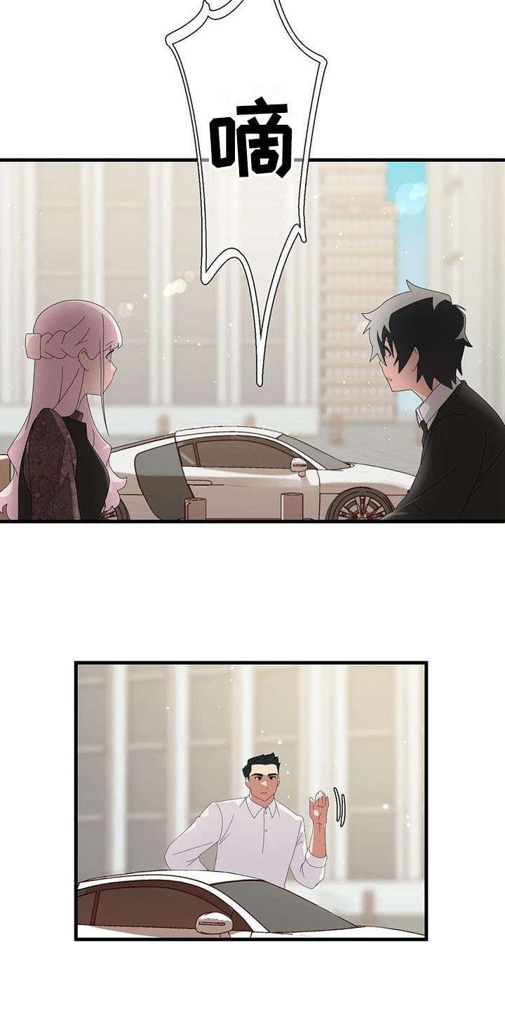 第7章：分手