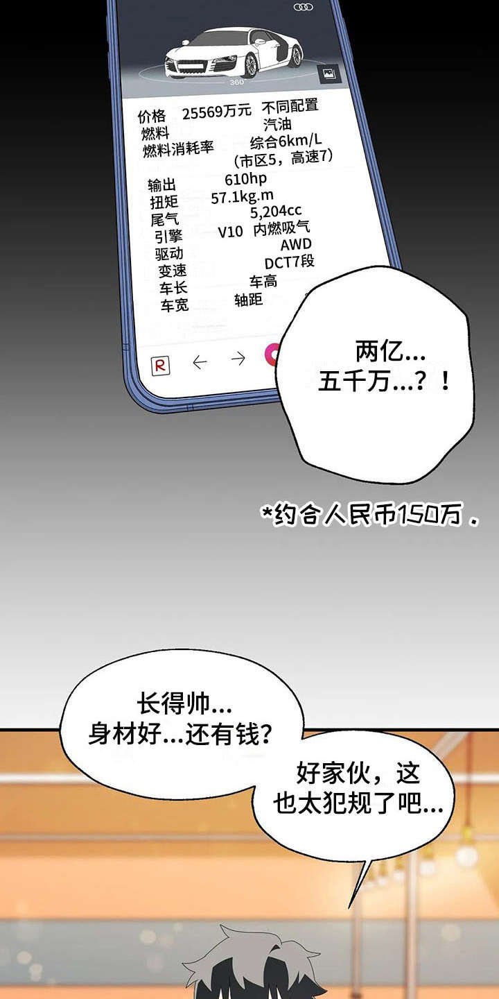 第7章：分手
