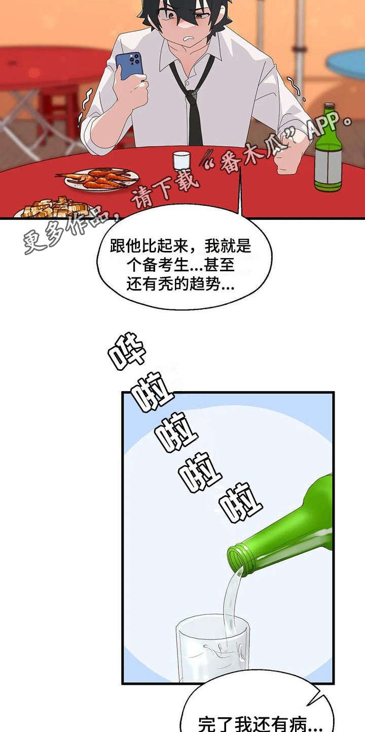 第7章：分手