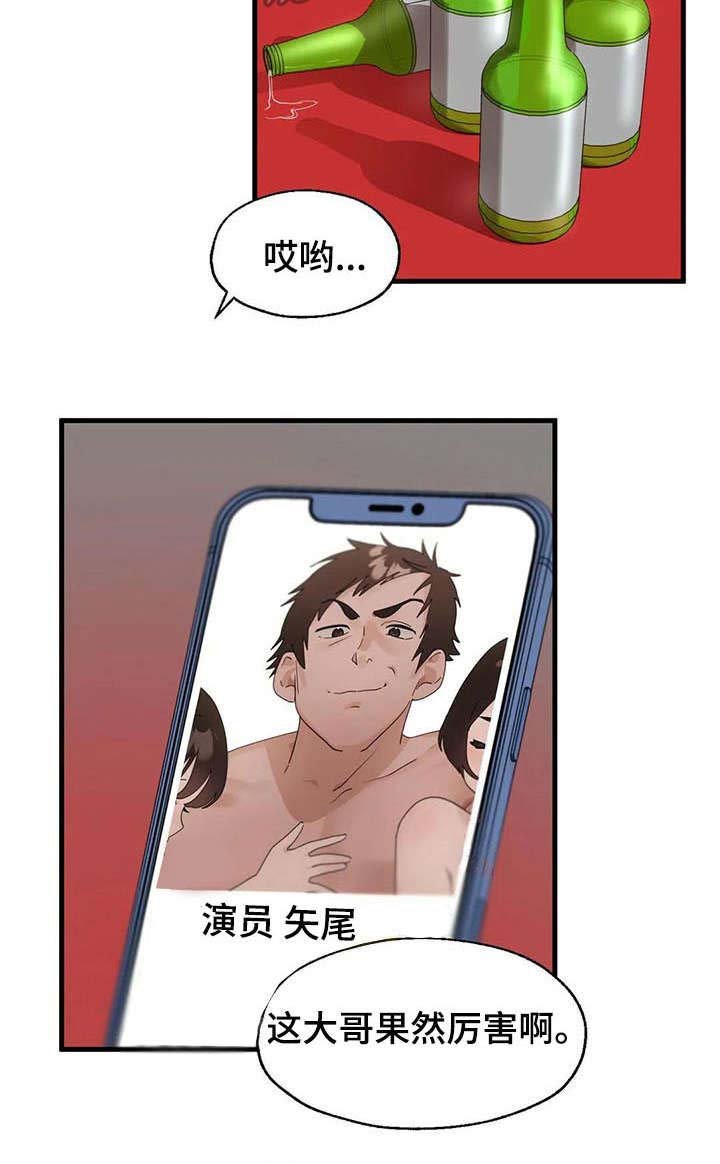 第7章：分手