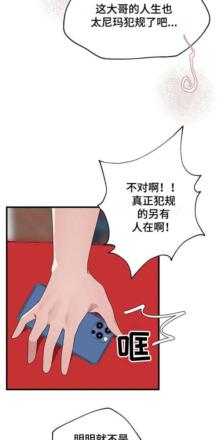 第8章：借酒消愁