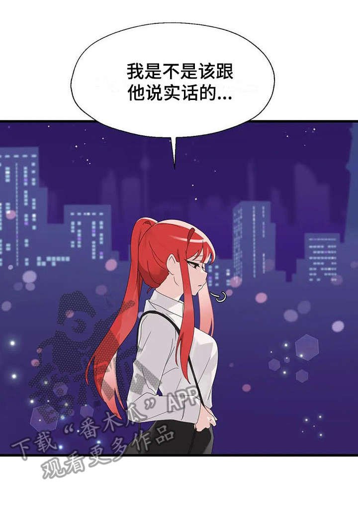 第8章：借酒消愁