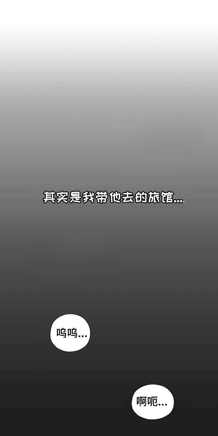 第8章：借酒消愁