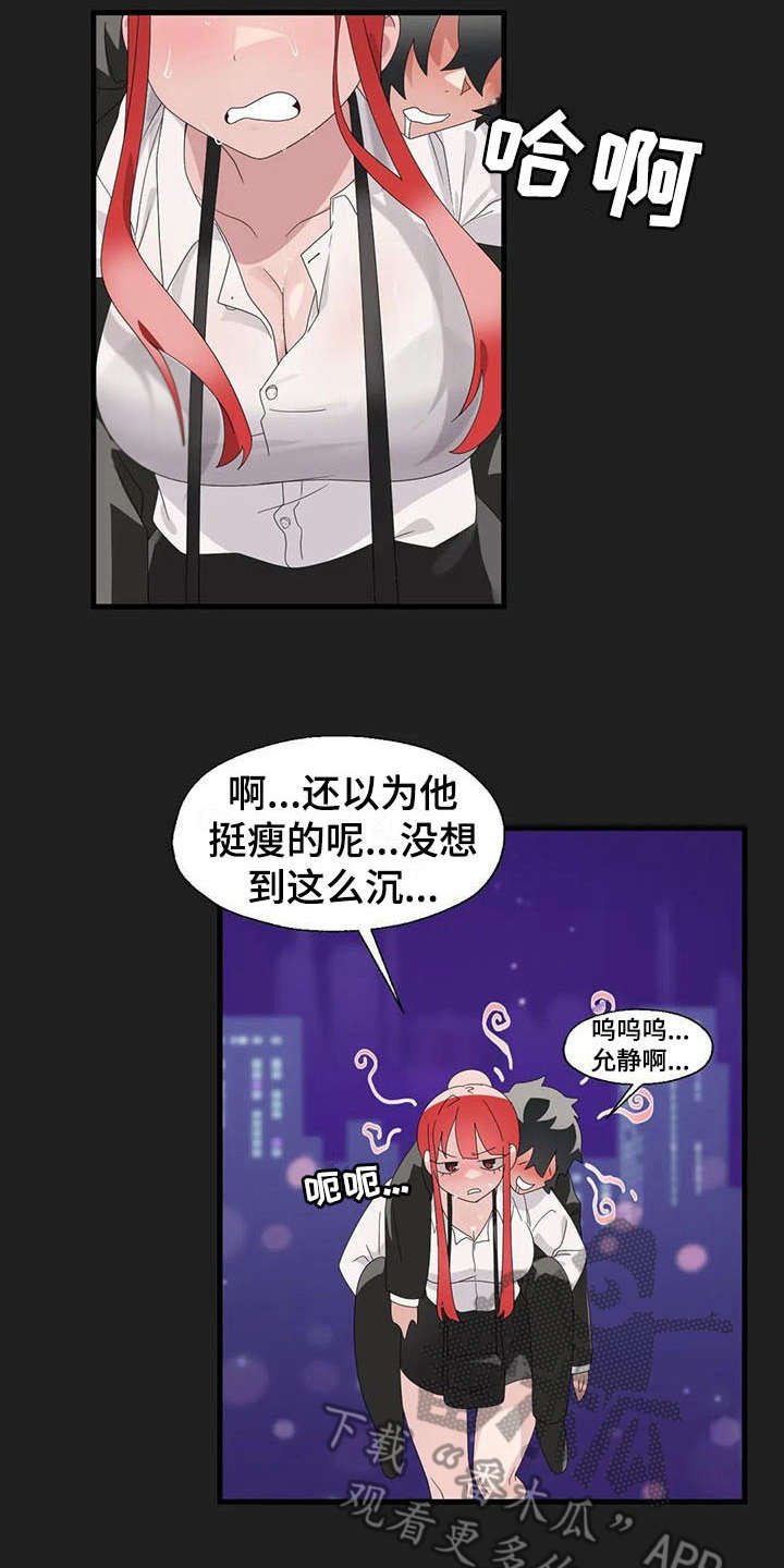 第8章：借酒消愁