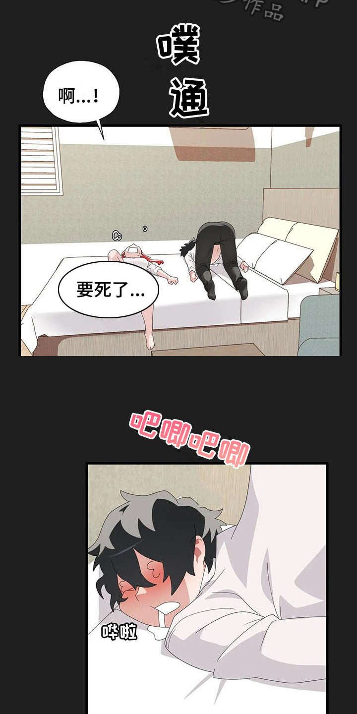 第8章：借酒消愁