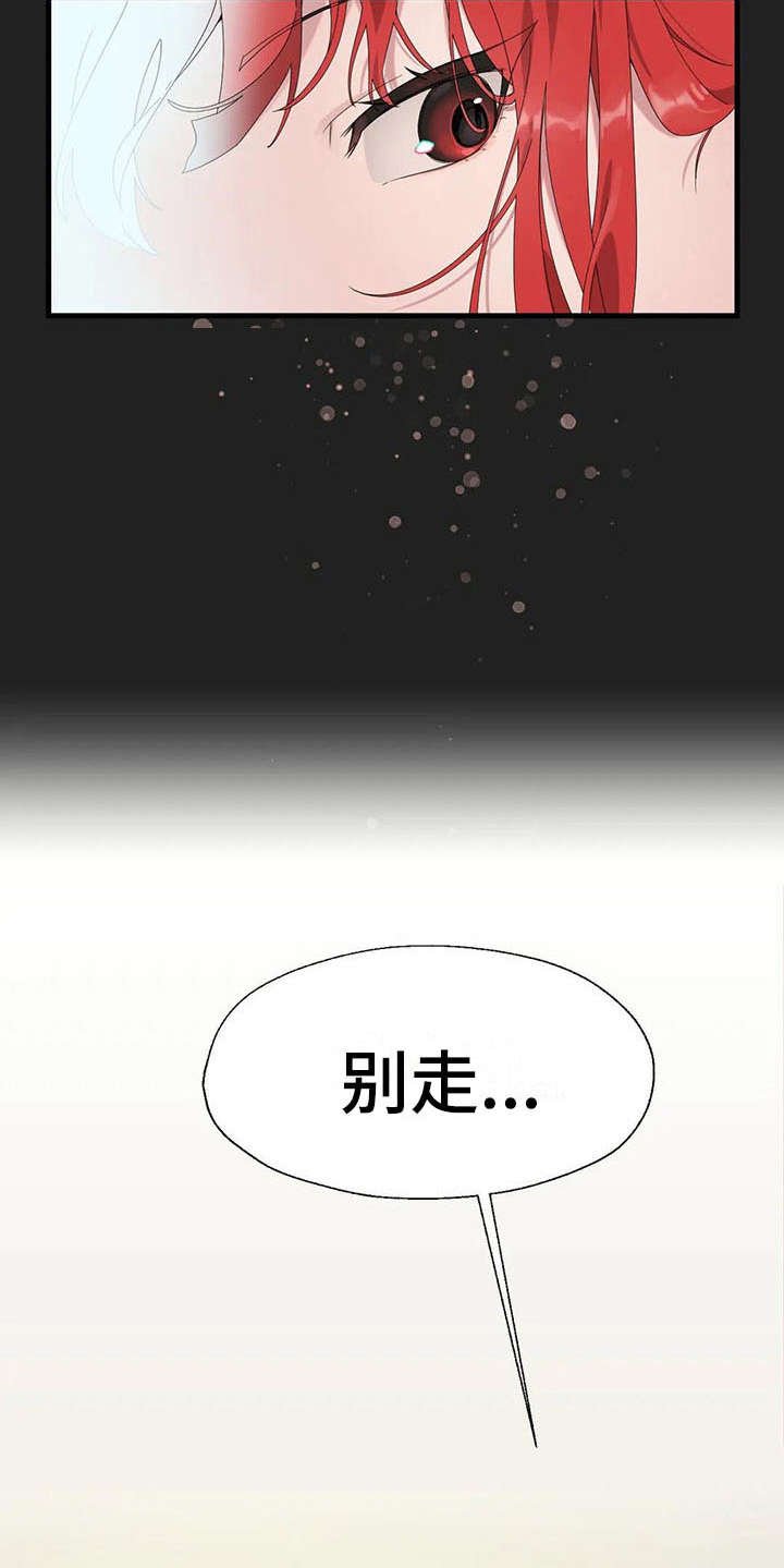 第8章：借酒消愁