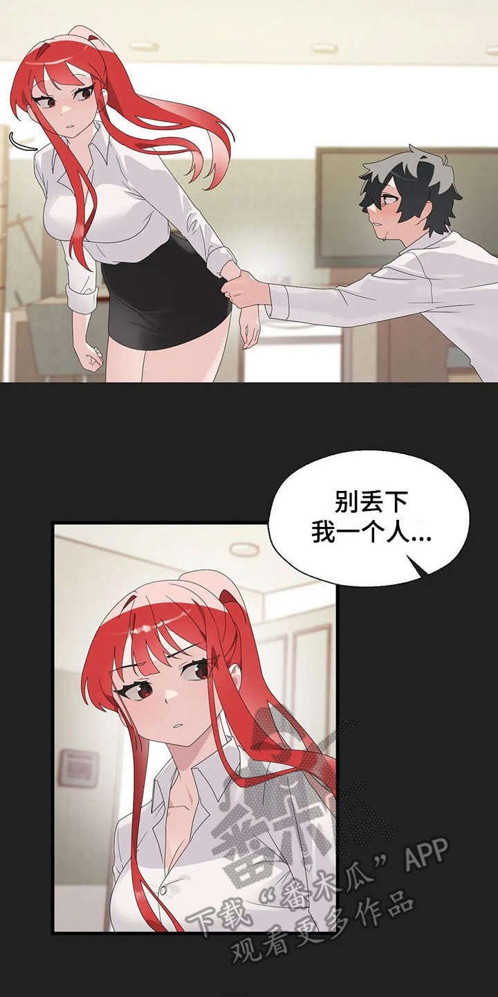 第8章：借酒消愁