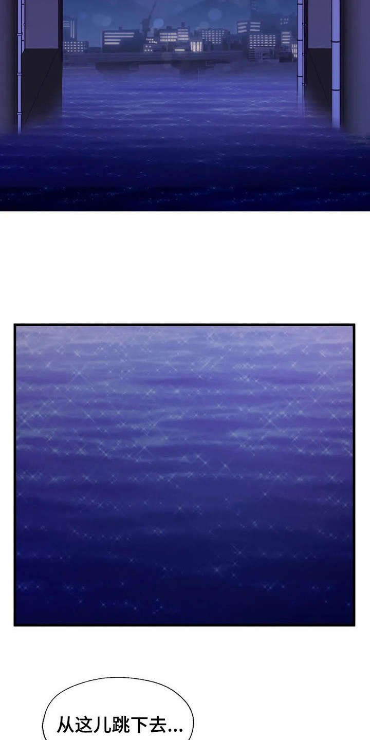 第9章：自责