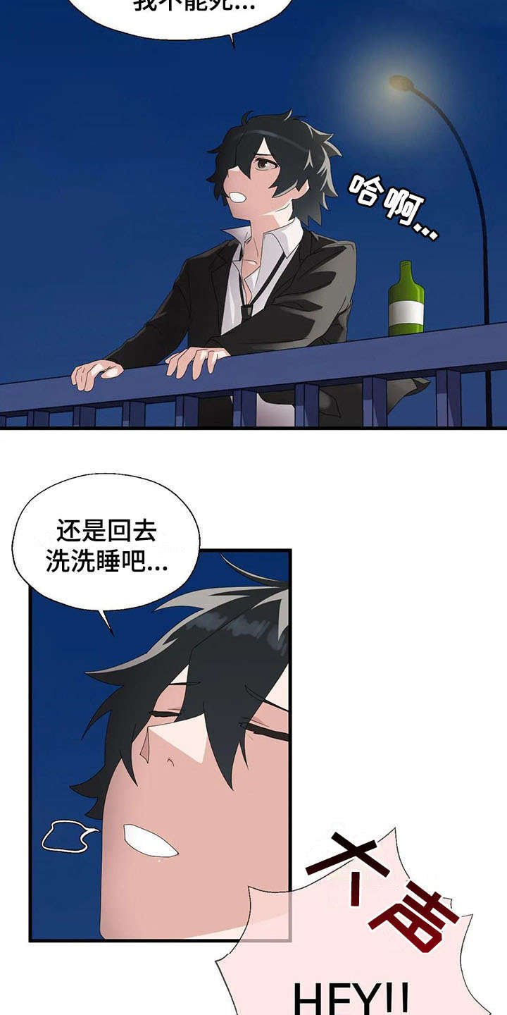 第9章：自责