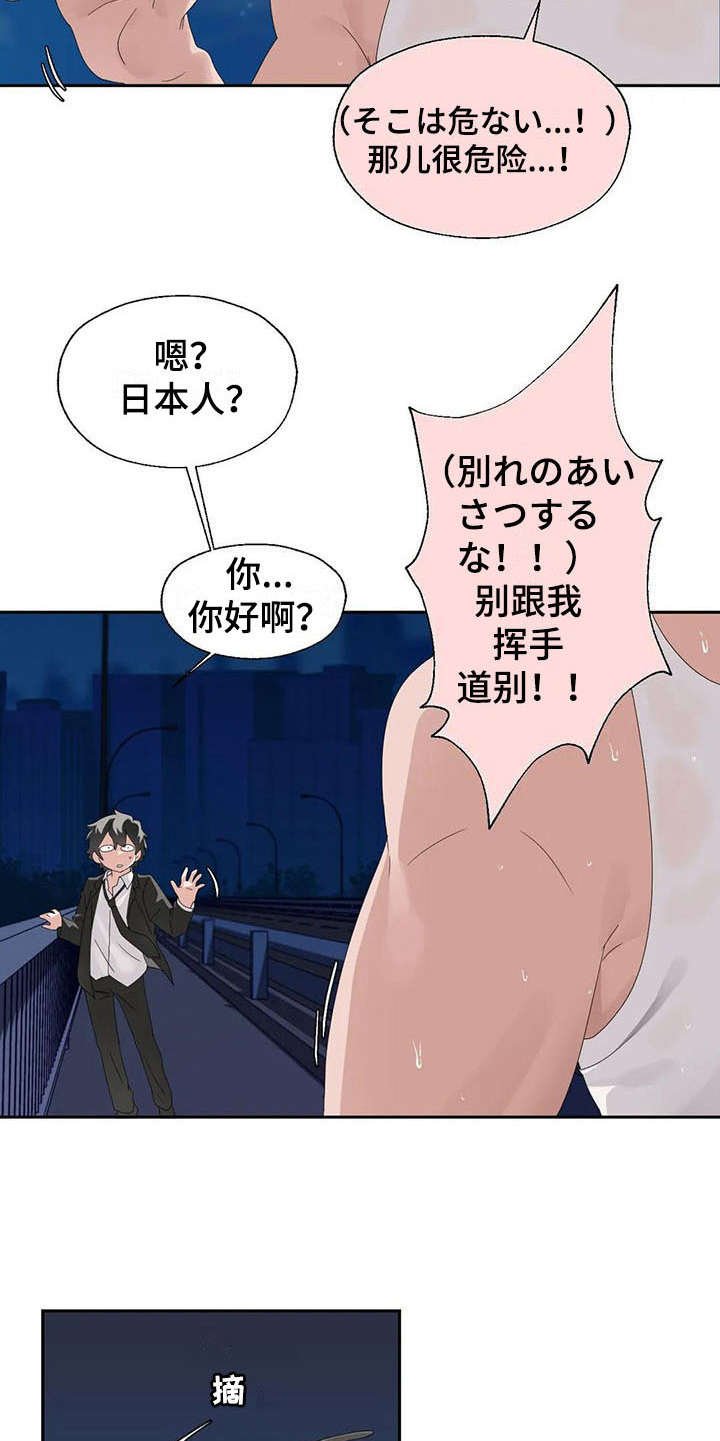 第9章：自责