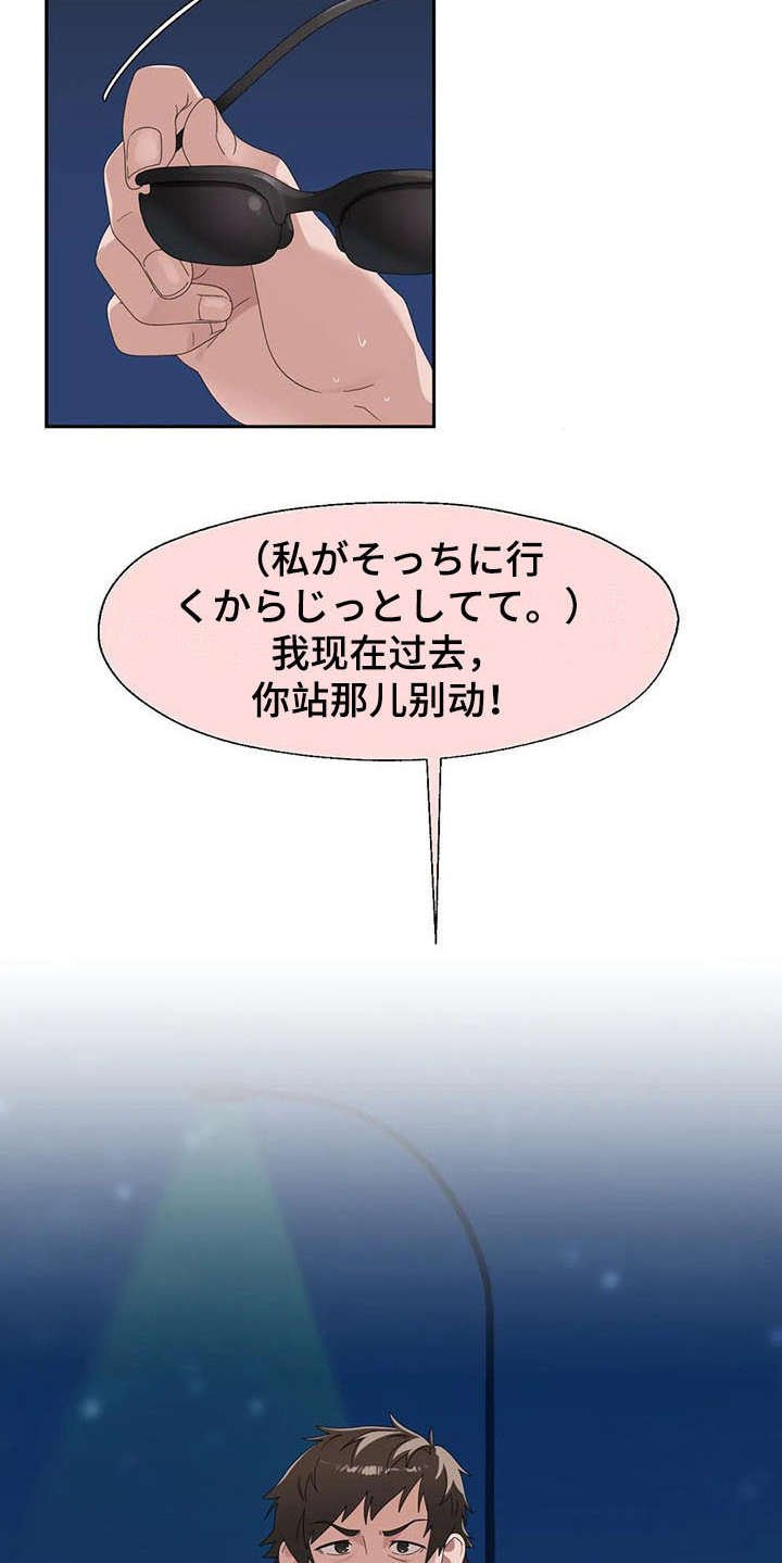 第9章：自责