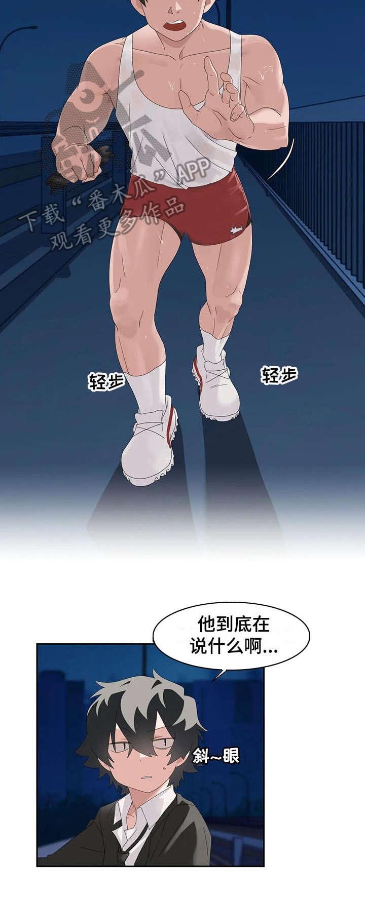 第9章：自责