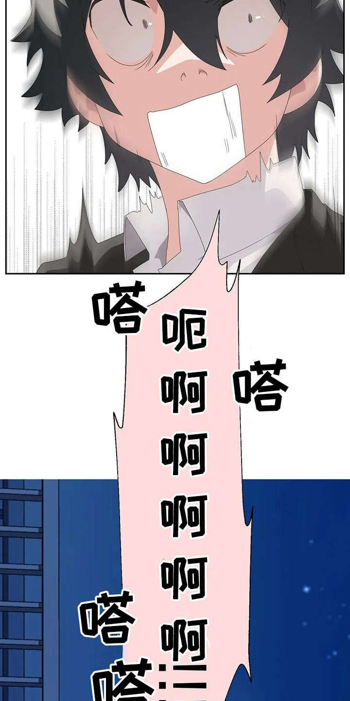 第9章：自责