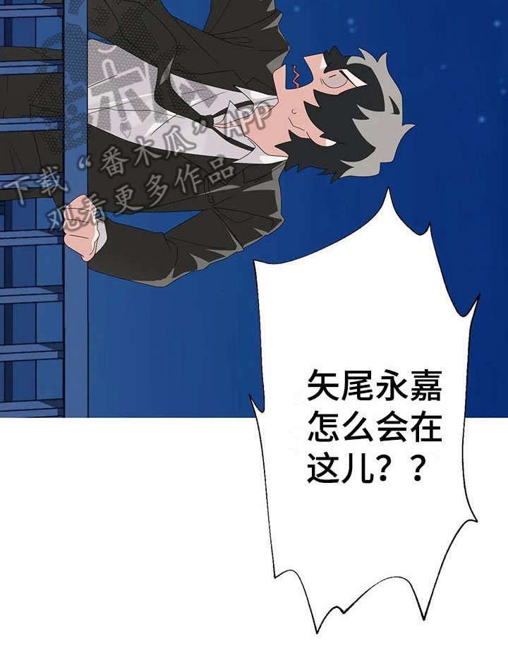 第9章：自责