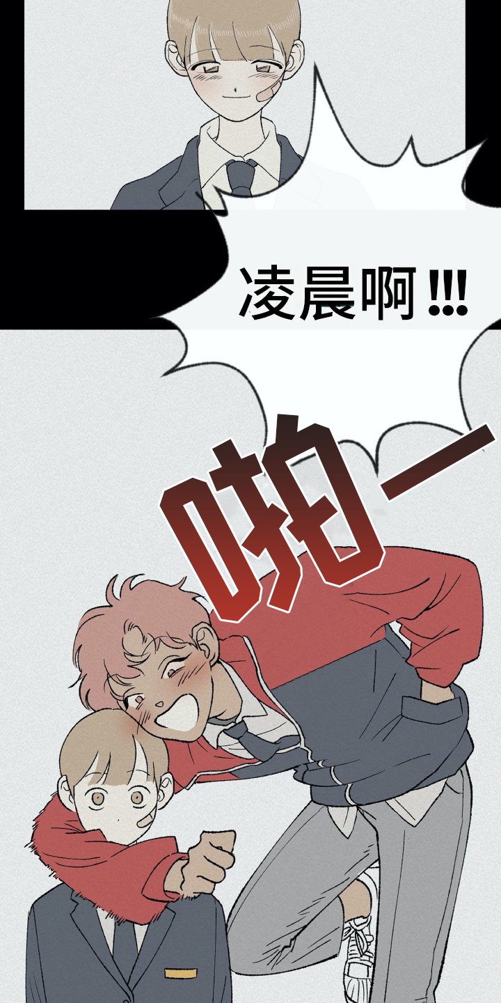第1章：毕业