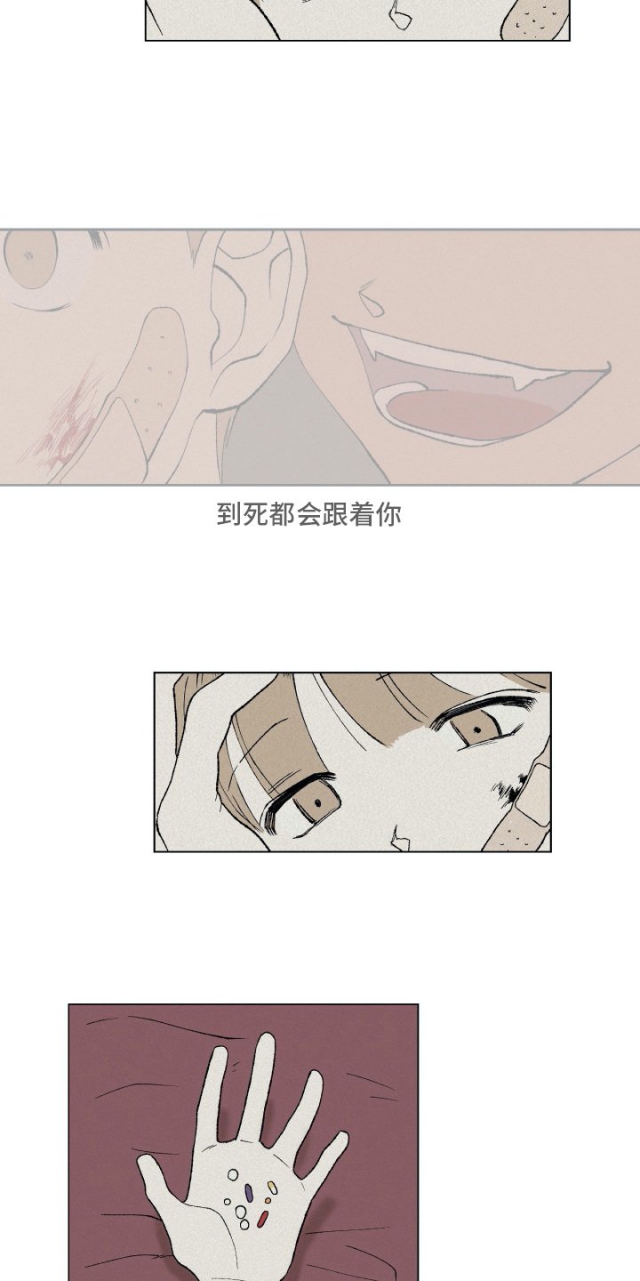 第1章：毕业
